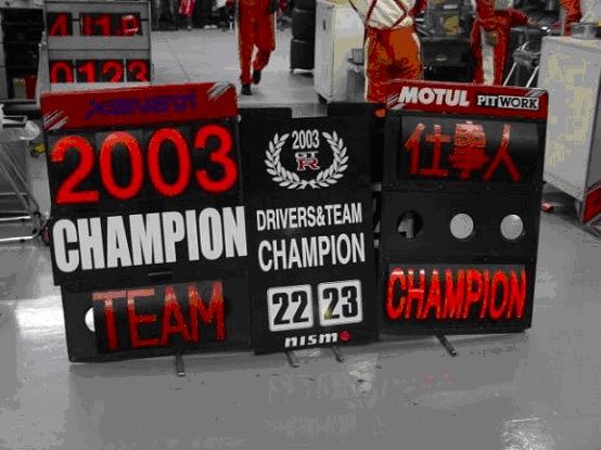 Japanese GT Champions 2003